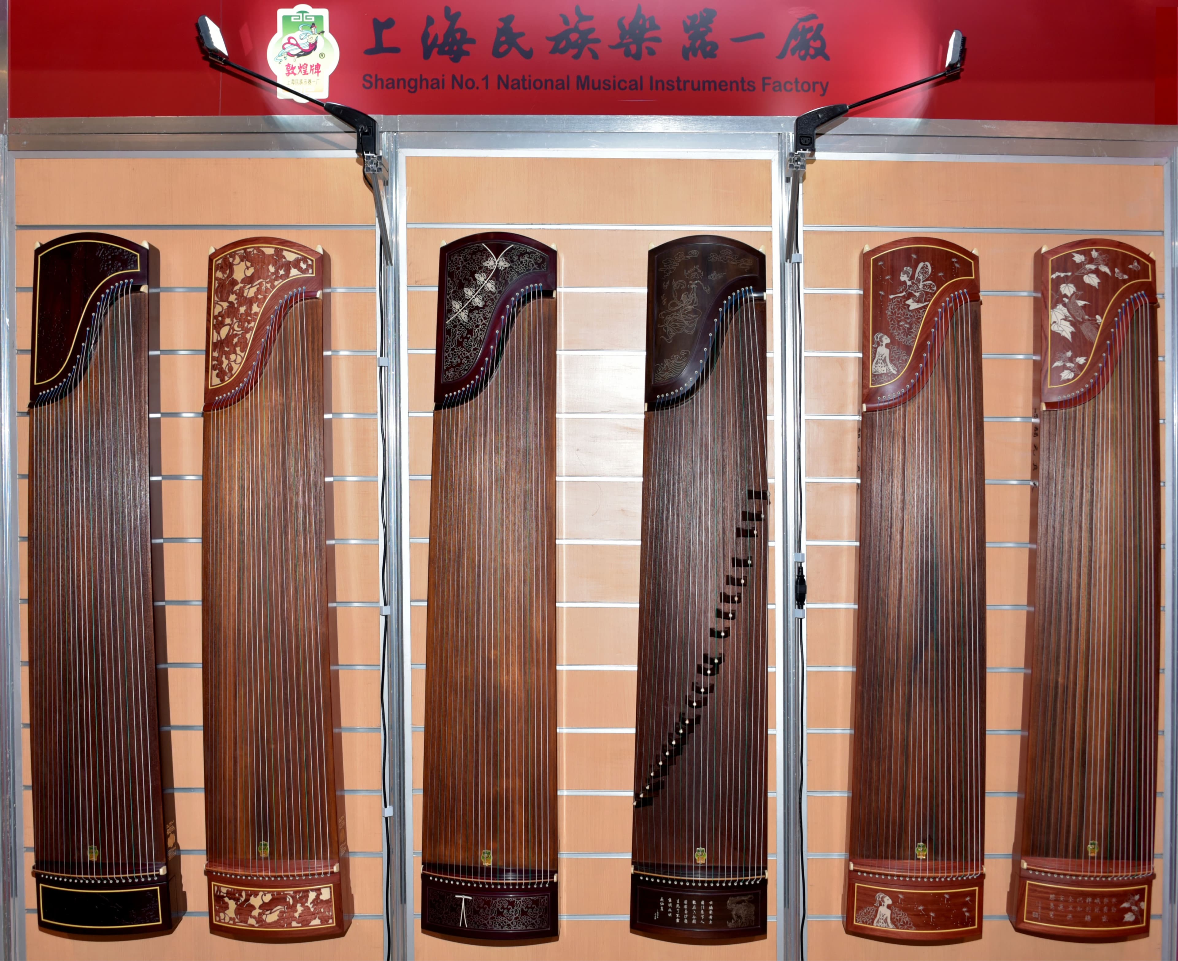 Guzheng — archival photograph